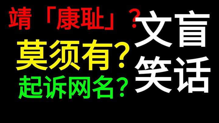 Film “Gila” “Man Jiang Hong”, komedi terbaik tahun ini — kamu bakal bikin siapa ketawa sampai mati?