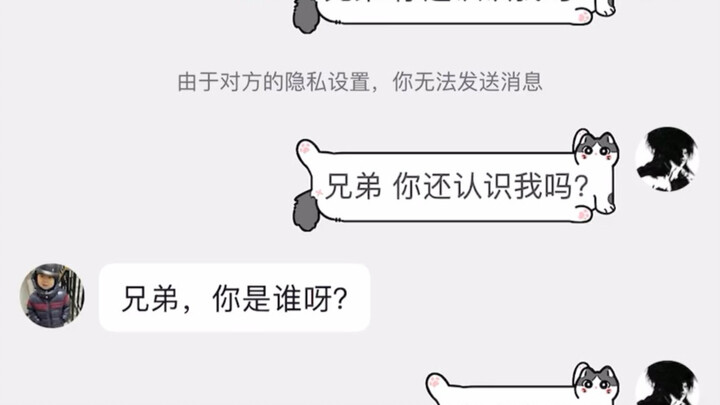 “When You Pretend to Know Him in the Working Adults’ Comment Section”