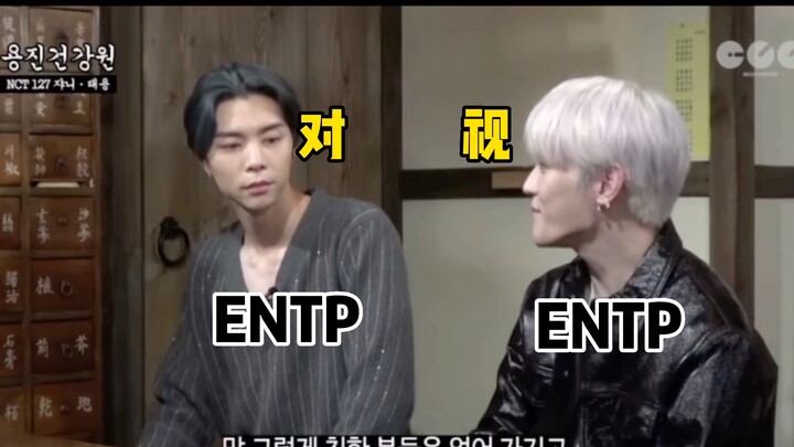 【NCT】CT autis: Bersahabat akrab dengan lebih dari 20 rekan satu grup saja sudah sangat sulit