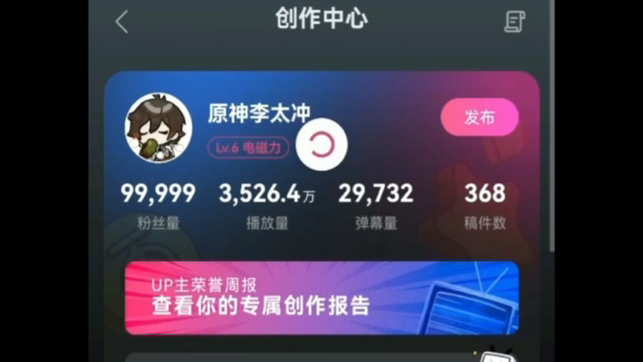 Who on earth is bullish on Li Taichong? It’d be great if we could do a lucky draw right now, but my 