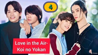 🇯🇵 [2024] LOVE IN THE AIR | EPISODE 4