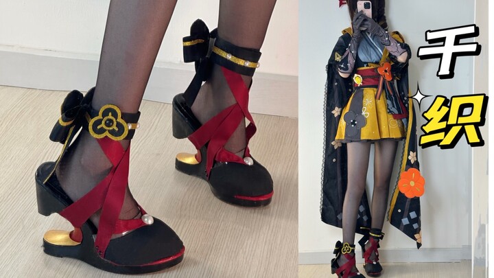 Qianzhi stapler shoes—I finally made them!! Snagged them for under 100 yuan!