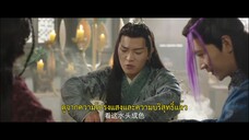 Hail to the Princess (2023) รักอลเวงเมืองลับแล EP 10 [ซับไทย]
