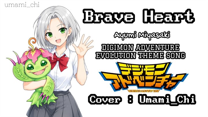 Digimon Evolution Theme Song [Umami_Chi] BRAVE HEART - Ayumi Miyazaki (Short Accoustic Cover)