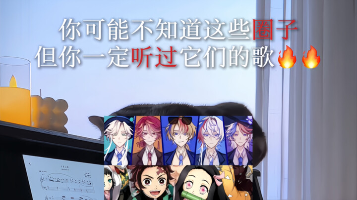 Có thể bạn không biết đến những cộng đồng này, nhưng nhất định bạn đã từng nghe nhạc của họ.