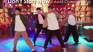 这群会跳舞的逗比回来了！四个人的AssAll舞团高能齐舞Dua Lipa热单Don't start now！我暴哭！！