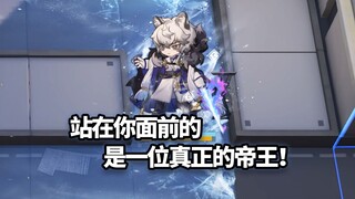 Rin's onboarding test for Silver Ash! [Arknights]