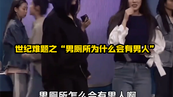 وثائقي ضخم: من فضلك دعني أدخل الحمام #الانتظار #دخول_الحمام