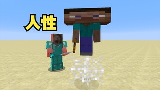 社交的手腕