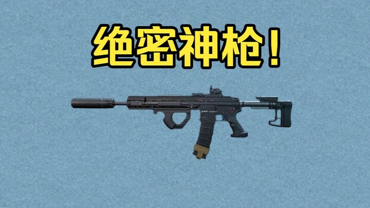 A cost-performance powerhouse! The must-have rifle for the assault role!