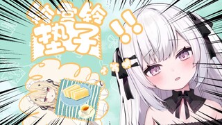 Suzu-chan chỉ là một cô bé ở sân bay và ngực cô ấy phẳng như một cái đệm! / Chuông ち ゃ の vuông こ そ n