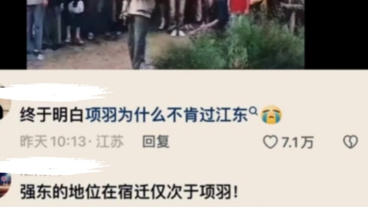 This is probably what real folks from Jiangdong are like.