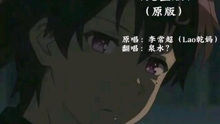 《盗墓笔记·十年人间》原版