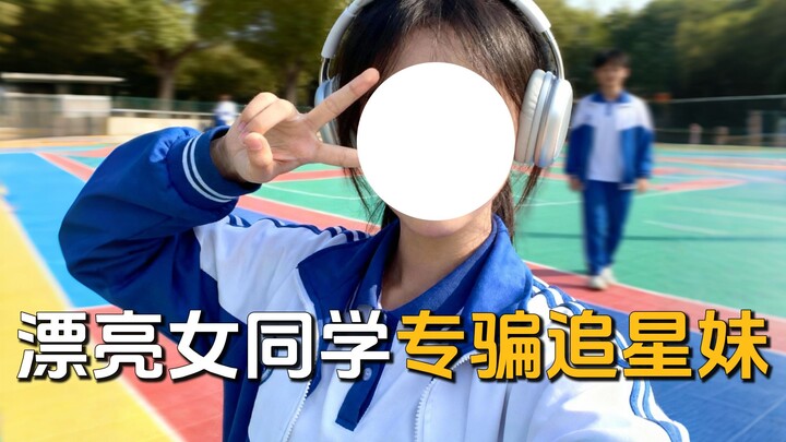 Berangkat! Bantu Gadis Penggemar Idol Kembalikan Uang Saku yang Ditipu!