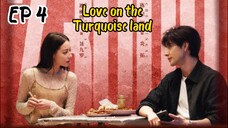 [ENG] EP 4 Love on the Turquoise land