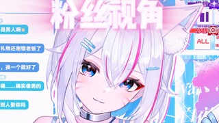 《能摆出这么可爱的姿势真的是男的？》