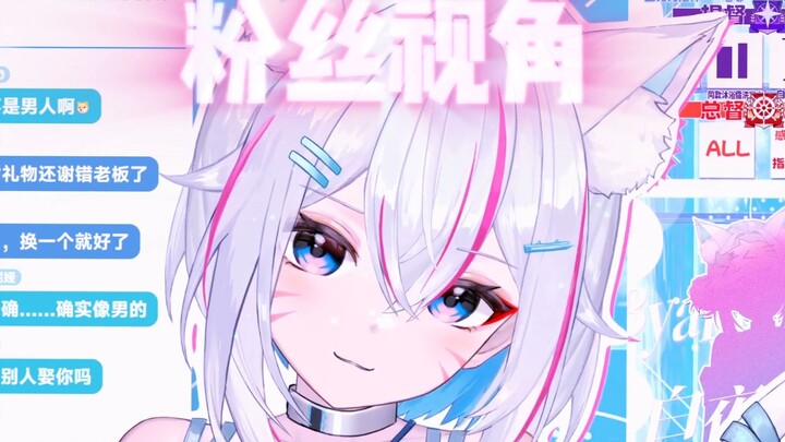 《能摆出这么可爱的姿势真的是男的？》