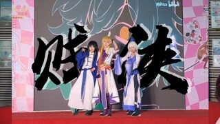 这是我六百定制的贱侠舞台|兄坑cos翻跳