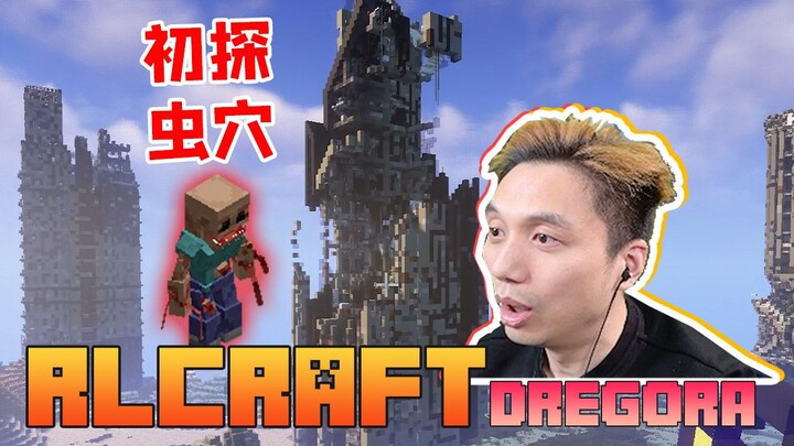 RLCraft phiên bản Dregora mới nhất – Chế độ sinh tồn EP15