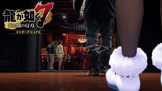 ＃6【龍が如く7】極道の終焉。ぺこ！【ホロライブ/兎田ぺこら】※ネタバレあり