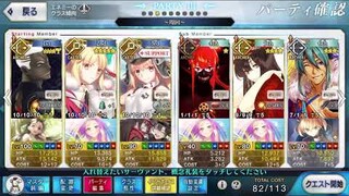 【FGO】 ぐだぐだ邪馬台国2020 炎ノブ 撃退戦 怨念級 1ターン周回 丈夫な丸太、おてがる銅鏡集め ボーナス礼装5枚