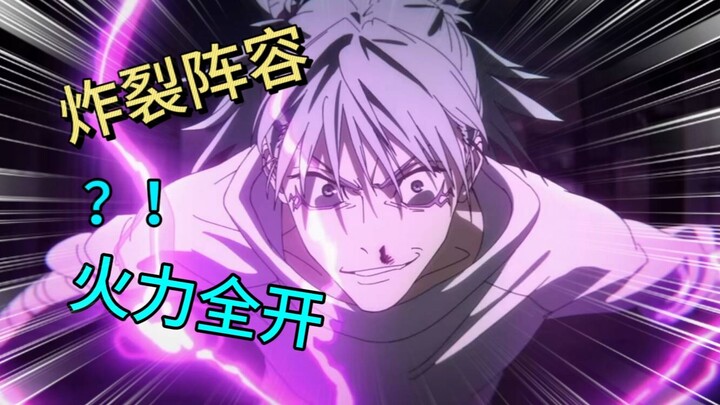 Jujutsu Kaisen and Chainsaw Man take turns? MAPPA’s pulled off another massive production this time—
