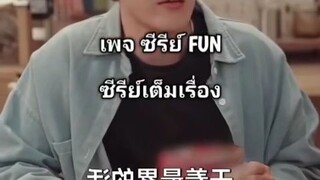 [สายดีดซีรี่ย์]_(เต็มเรื่อง) เหลียงจื่อหลง ทะลุมิติ.#พากย์ไทย