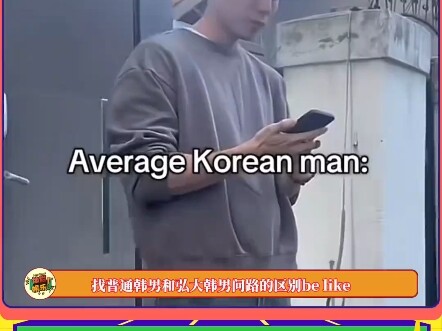 The Difference Between Asking a Regular Korean Guy and a Hongdae Korean Guy for Directions: #Enterta