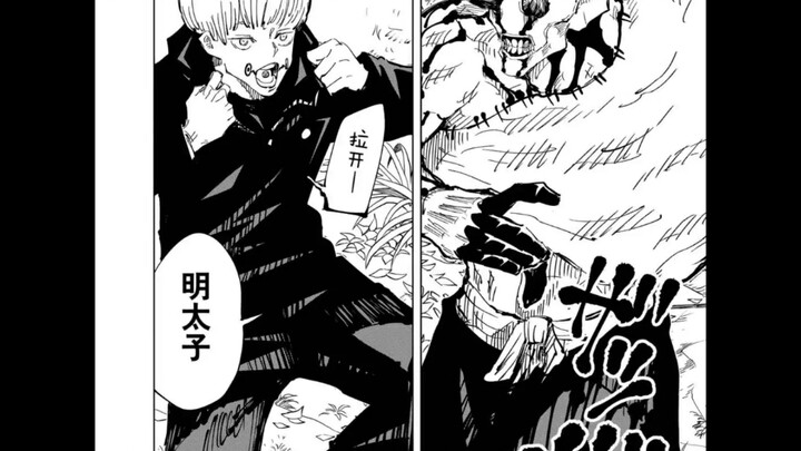 A Tier-1 Expert Overlooked by the Masses — A Brief Discussion on Doggol’s Combat Power in the Exchan