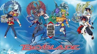 Beybladeลูกข่างกระท้านฟ้าภาค1-2 ตอนที่52 ตอนจบ พากษ์ไทย