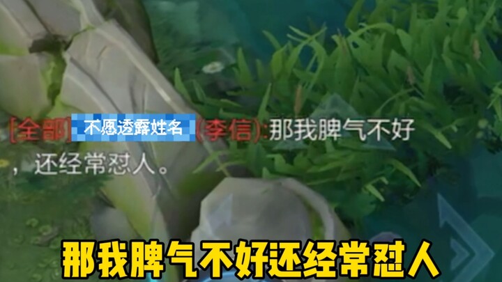 يوان غه: إذاً أنت صريح في تعاملك وشخصيتك مباشرة!