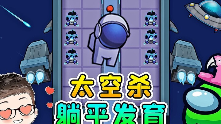 A “lie flat and farm” take on Space Mafia? Control the spaceship and defeat your enemies to win!