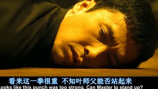 【Ip Man】The most complete collection of Donnie Yen's fighting scenes from 1 to 4, come and feel the 