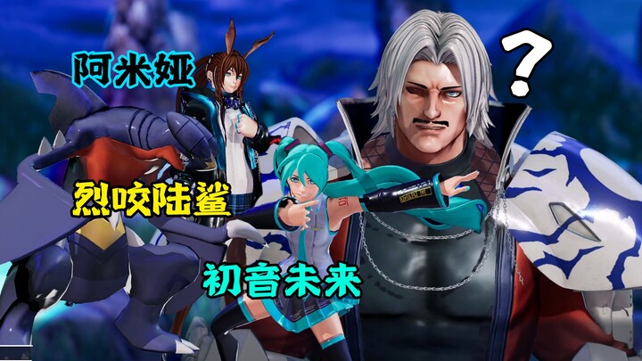 Lucky vs. Three Freaks: Machamp + Amiya + Hatsune Miku — The King of Fighters 15