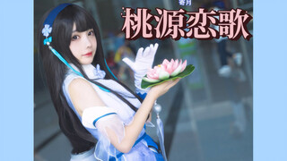 Peach Blossom Spring Love Song Xishi
