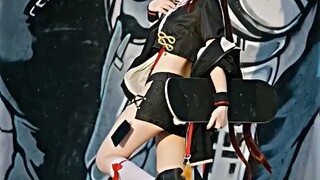 erica