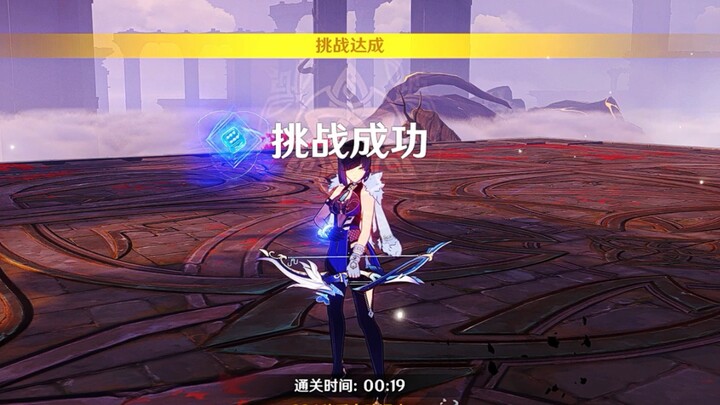 Satu video ini bakal bikin kamu paham: Harus pilih Zhong Li atau Ayaran?