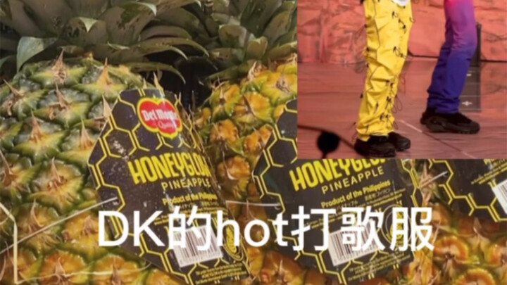 “Cảm giác fan SEVENTEEN hơi kỳ kỳ”