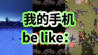 我妈：你天天上网都看什么？我：