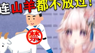 我真的不想涨知识了！！！