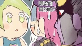 【JOJO】岳父的爱和女朋友的爱可不同噢~（爱死了）（确信）