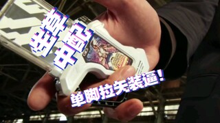 〖Whole work with 27〗Can you use it? Let me teach you!