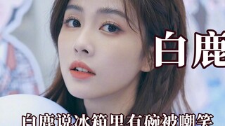 Vì sao giải trí trong nước lại cao quý đến vậy? Giải trí Hàn Quốc 300 người có thể xem Lee Jong Suk