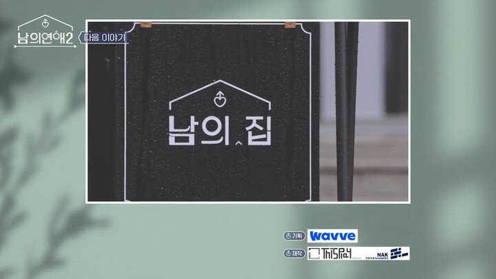 EP.1.v0.1687502404.1080p