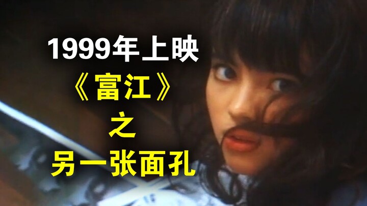 “Tomie’s Other Face”: The PUA Master of Chit-Chat — Tomie: Live Commentary / High-Energy, Deep Analy