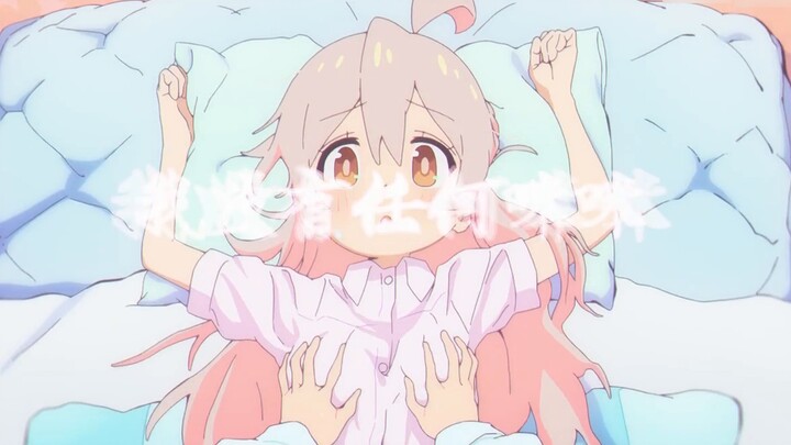 ✨ Masculine and cheerful Onii-chan✨