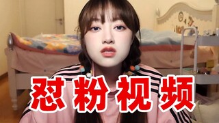 【متعة المشجعين】