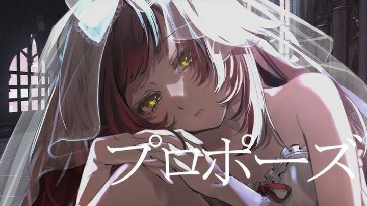 プロポーズ - YUKiT000【COVER】