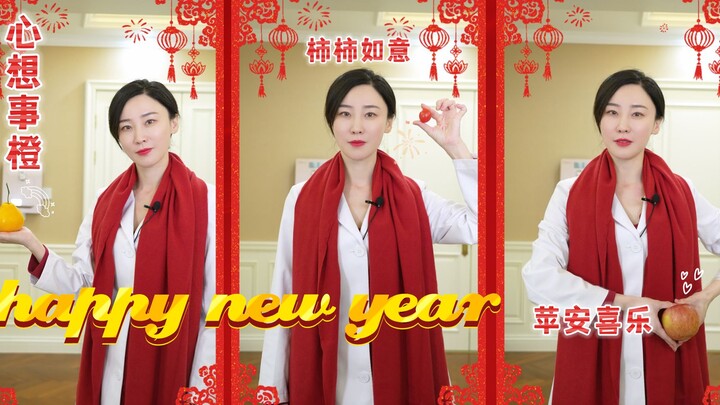 Mengucapkan selamat tahun baru untuk semuanya~ Semoga tahun baru kalian menyenangkan!!!!