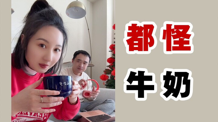 It’s all Canada’s milk’s fault!